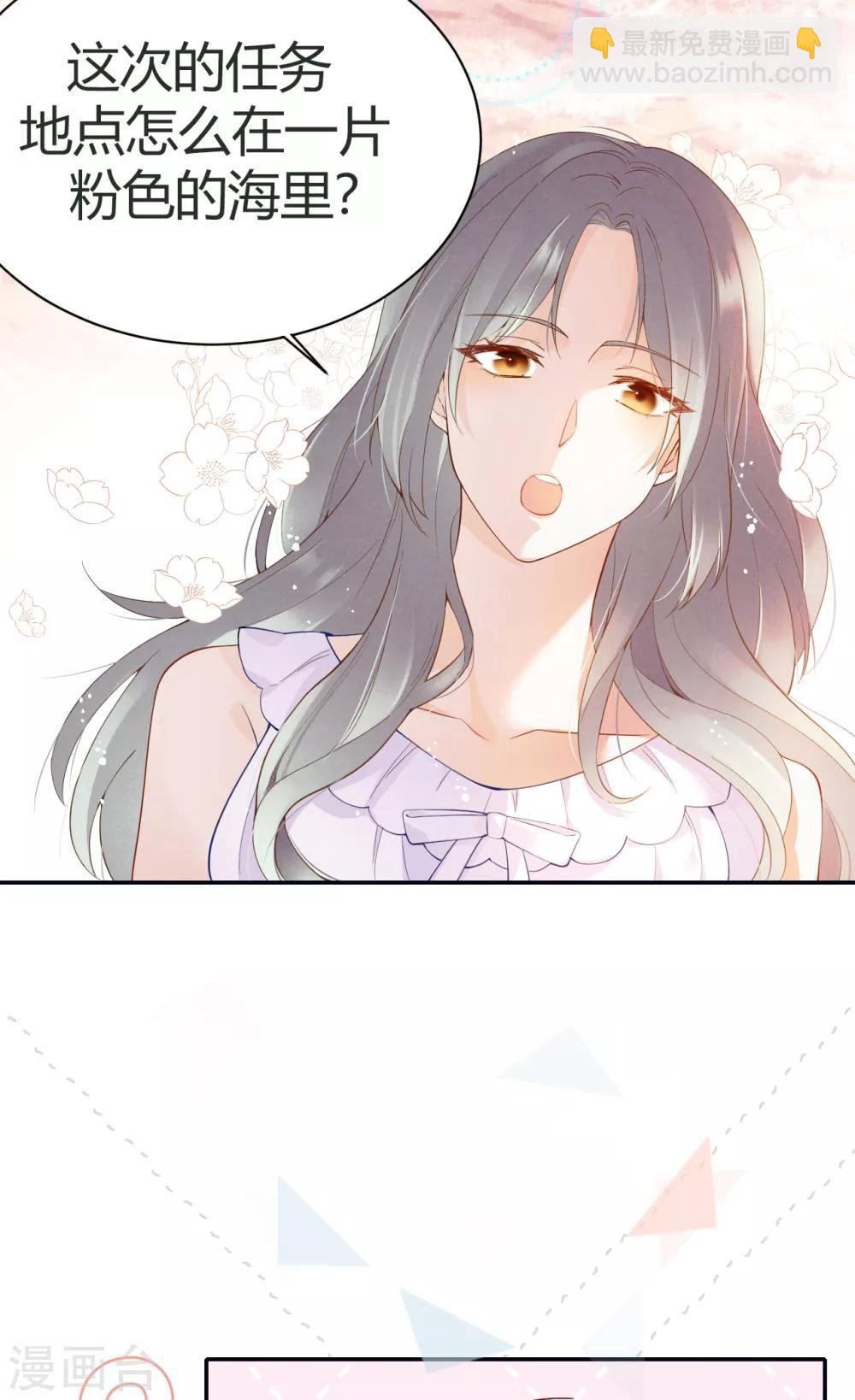 第55话 幻觉的背后