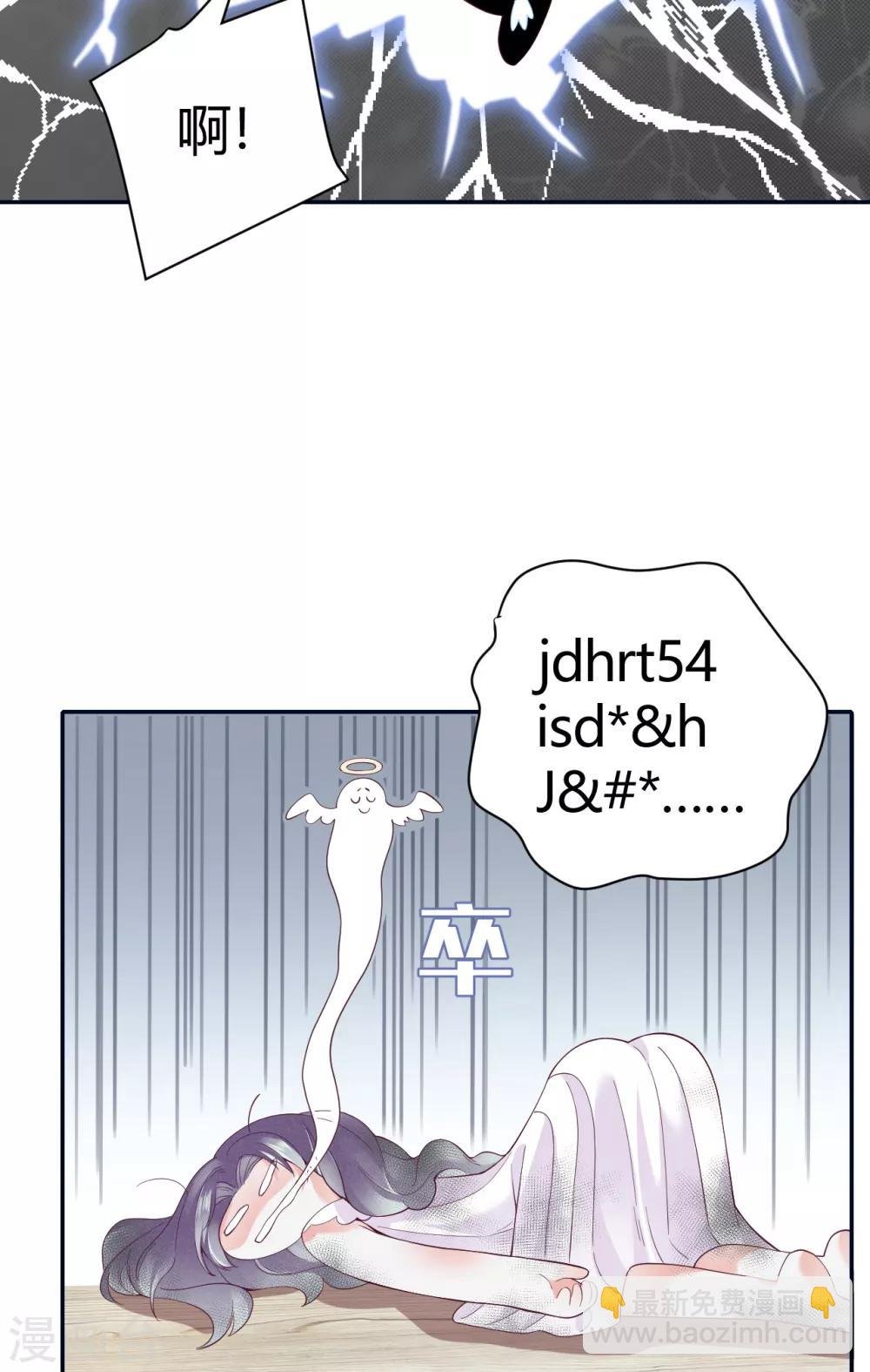 第55话 幻觉的背后