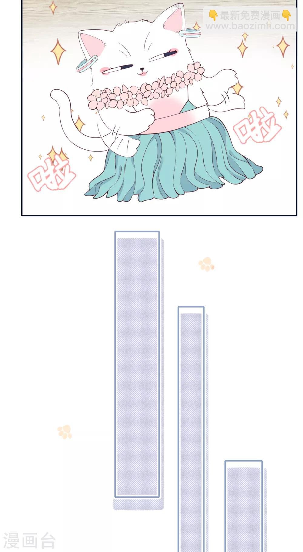 第55话 幻觉的背后