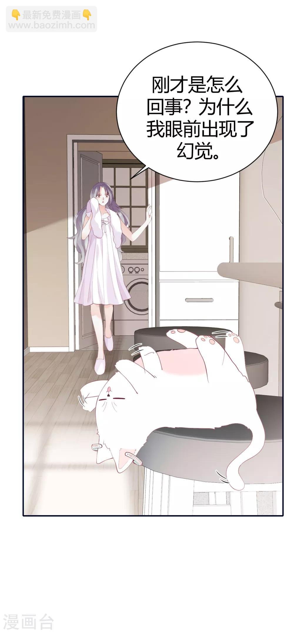 第55话 幻觉的背后