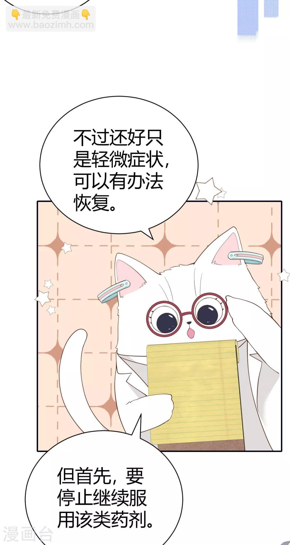 第55话 幻觉的背后