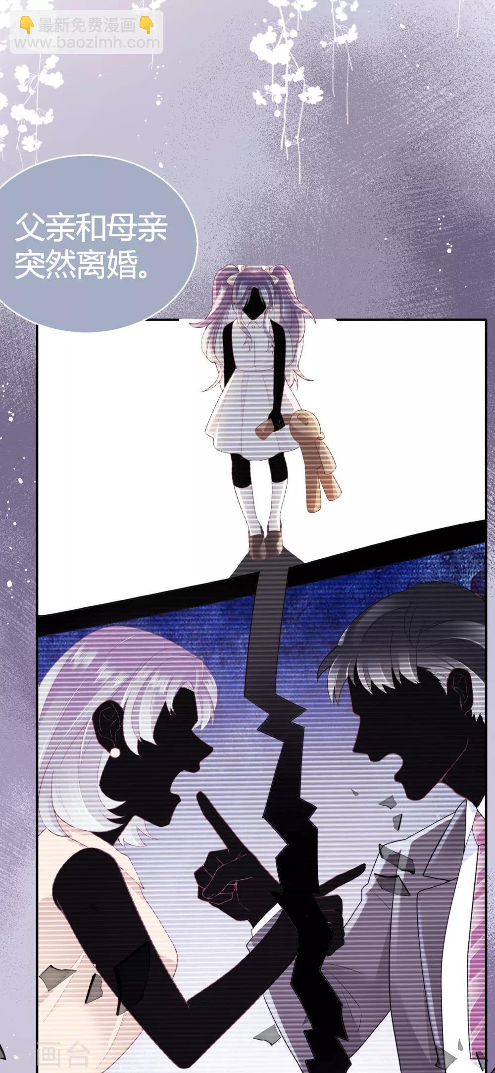 第55话 幻觉的背后