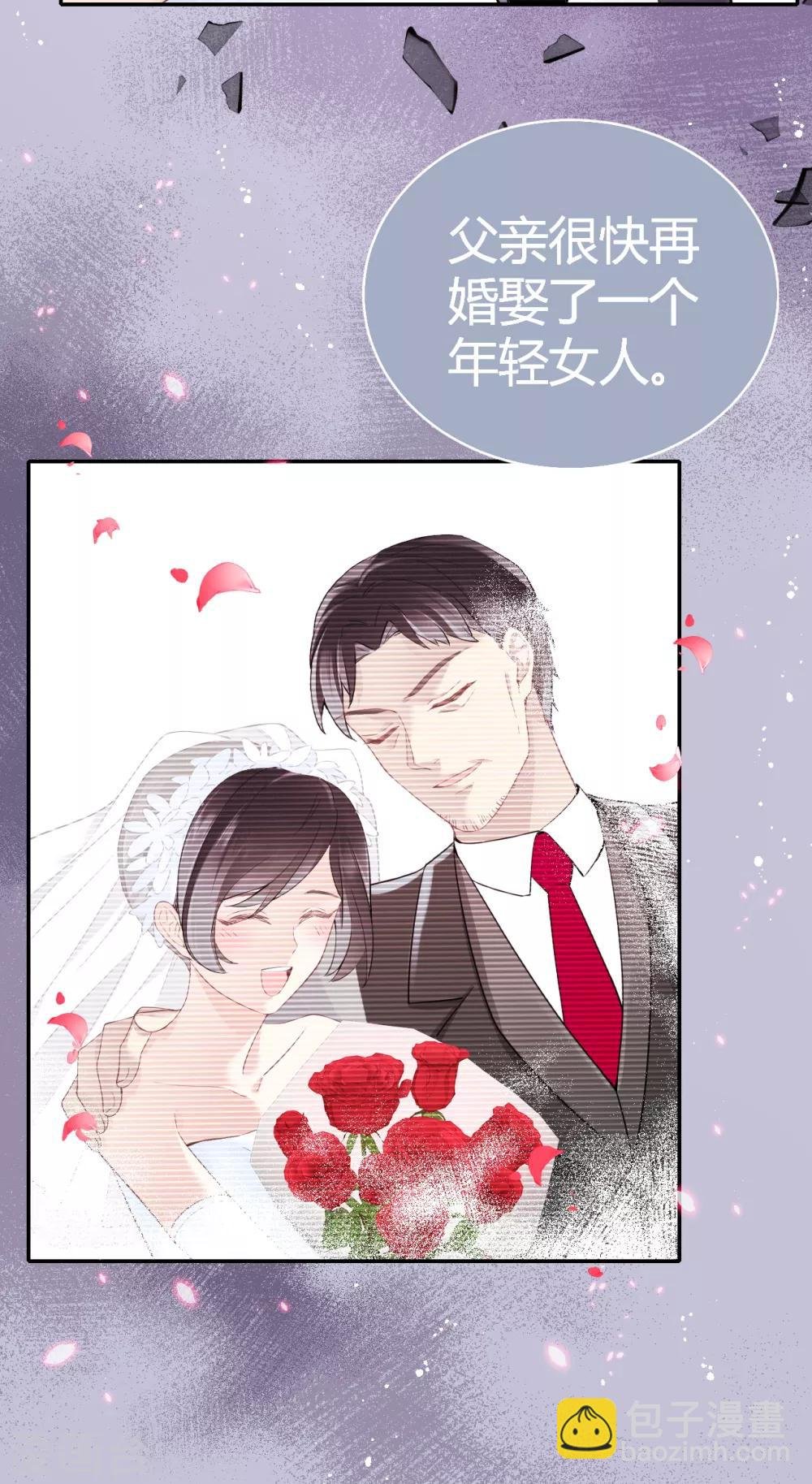 第55话 幻觉的背后