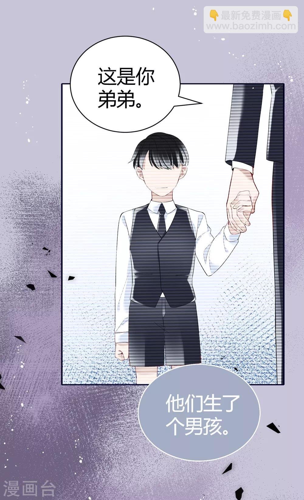 第55话 幻觉的背后