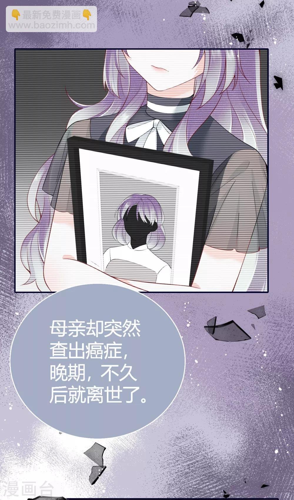 第55话 幻觉的背后