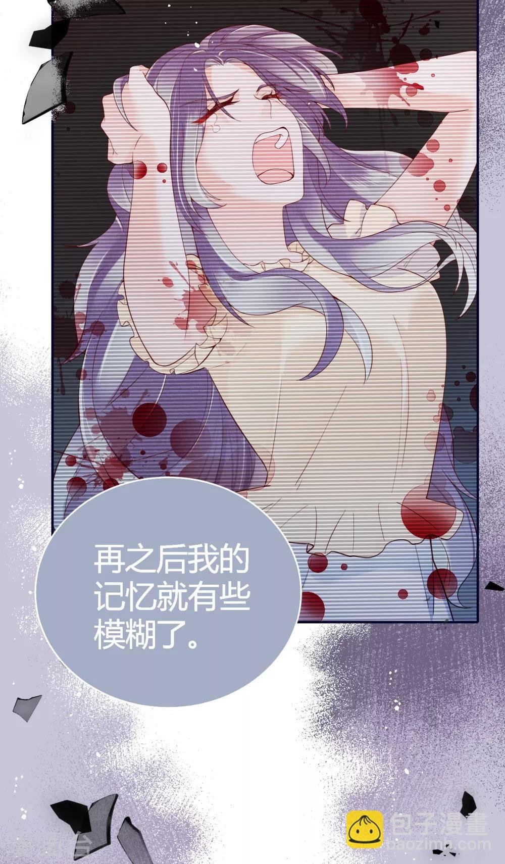 第55话 幻觉的背后