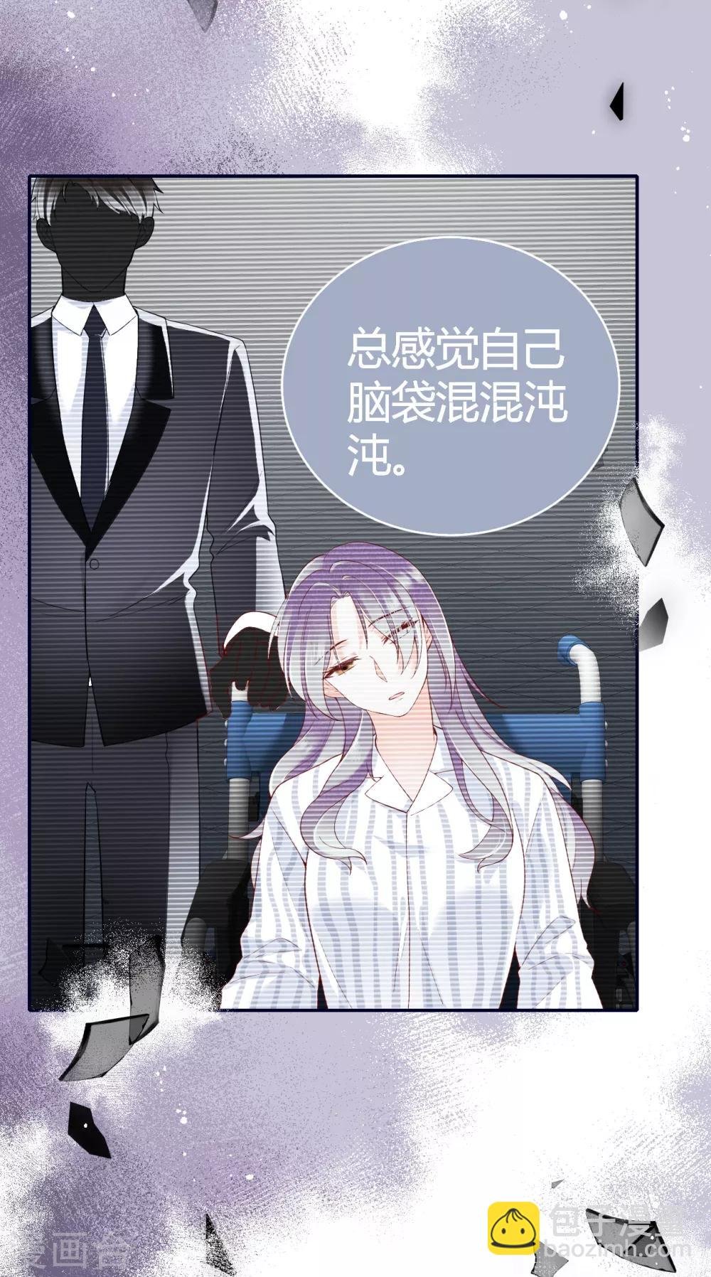 第55话 幻觉的背后