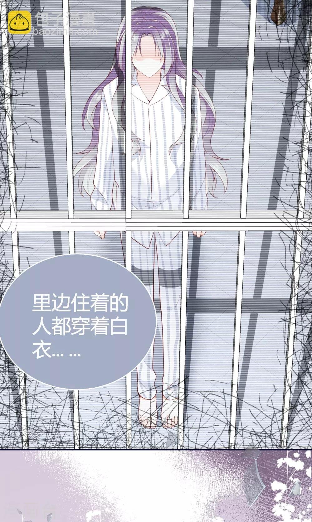 第55话 幻觉的背后