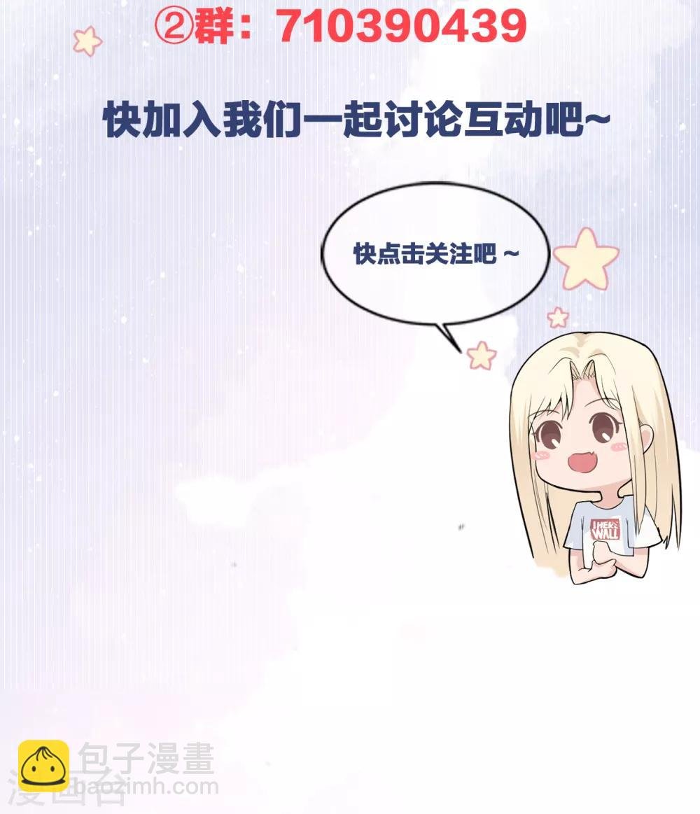 第55话 幻觉的背后