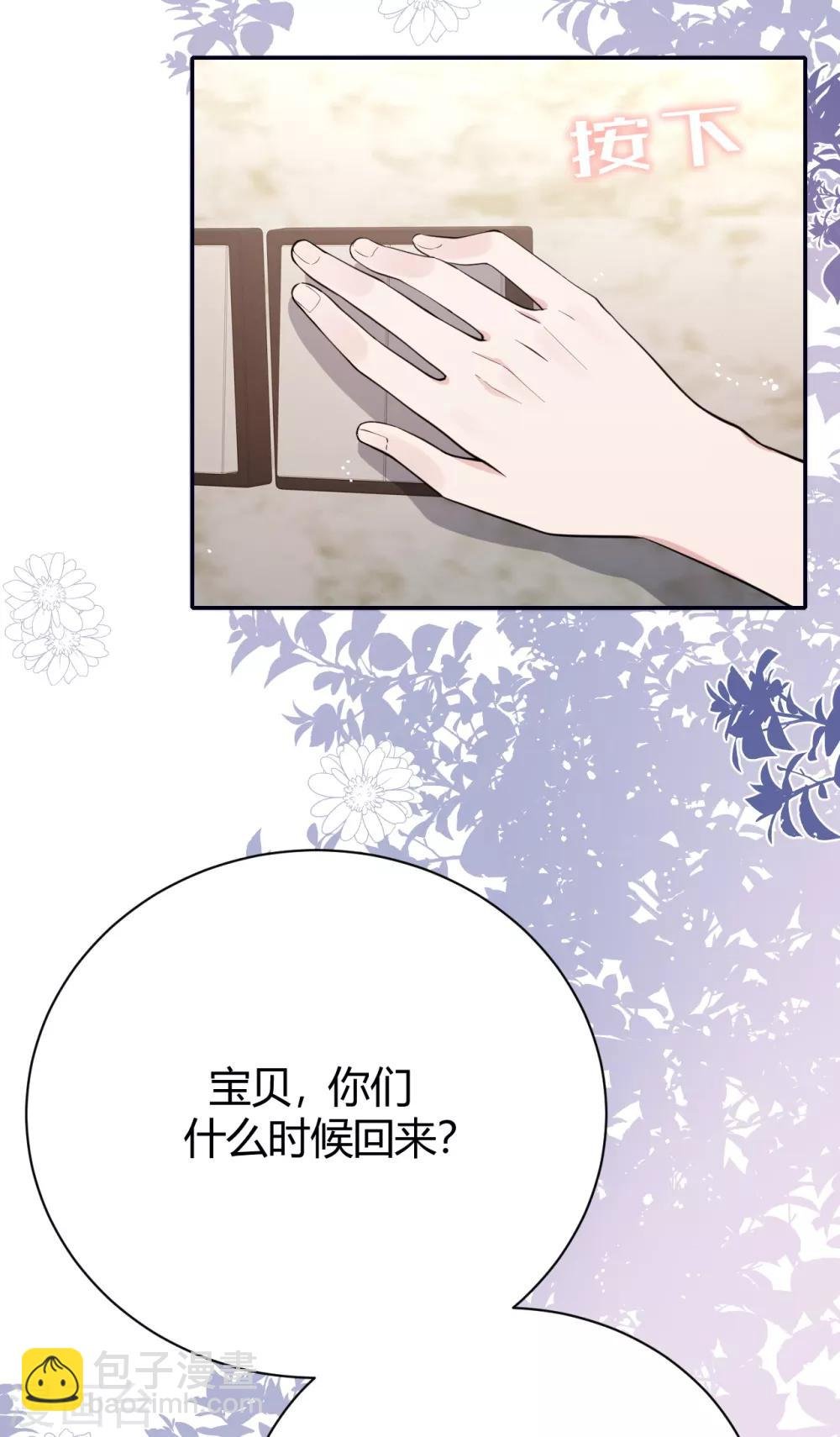 第56话 原来是你！