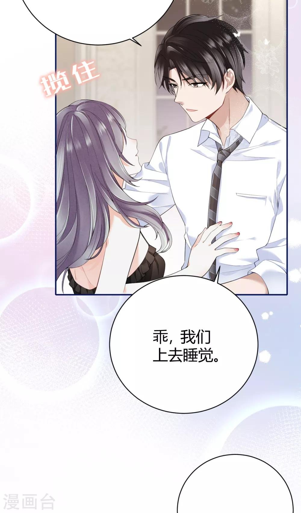 第56话 原来是你！