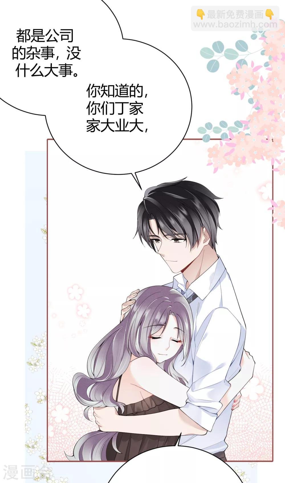 第56话 原来是你！