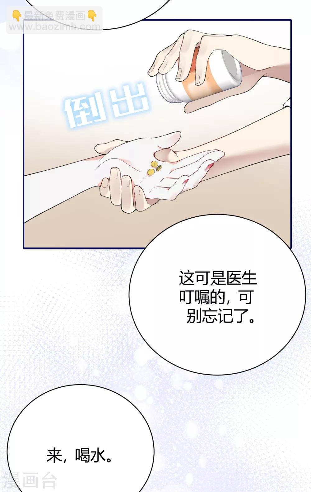 第56话 原来是你！