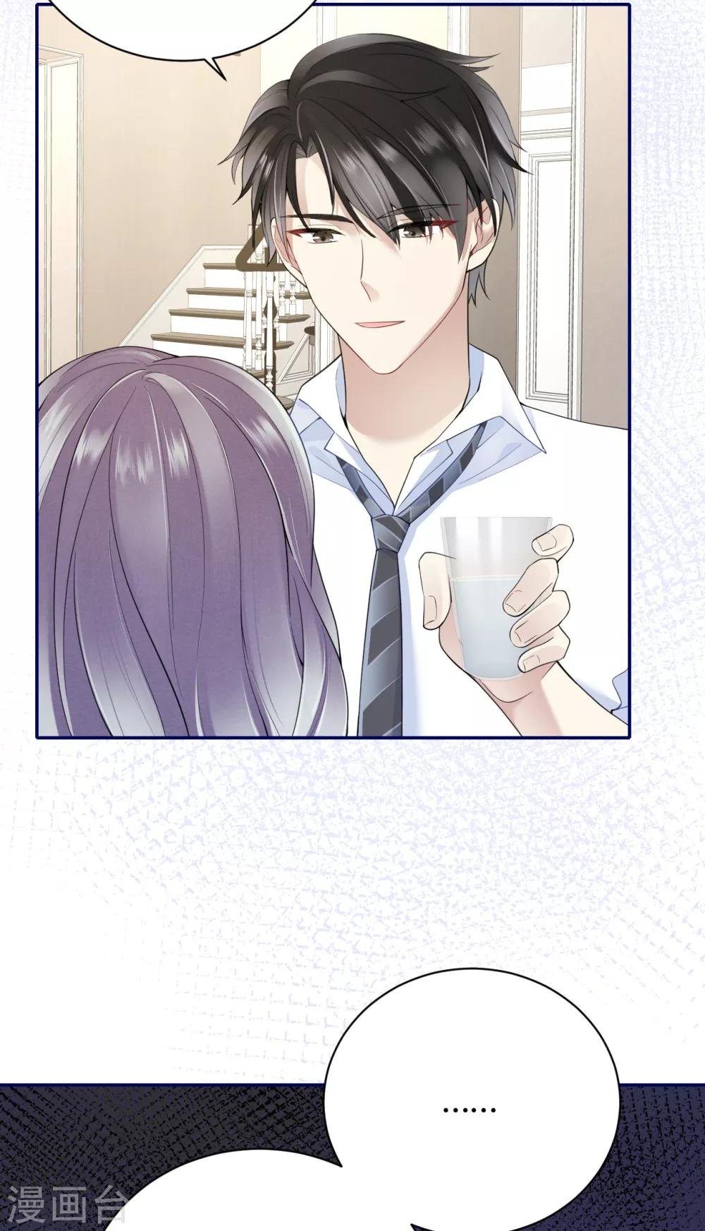 第56话 原来是你！