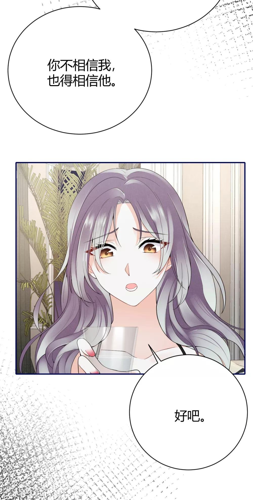 第56话 原来是你！