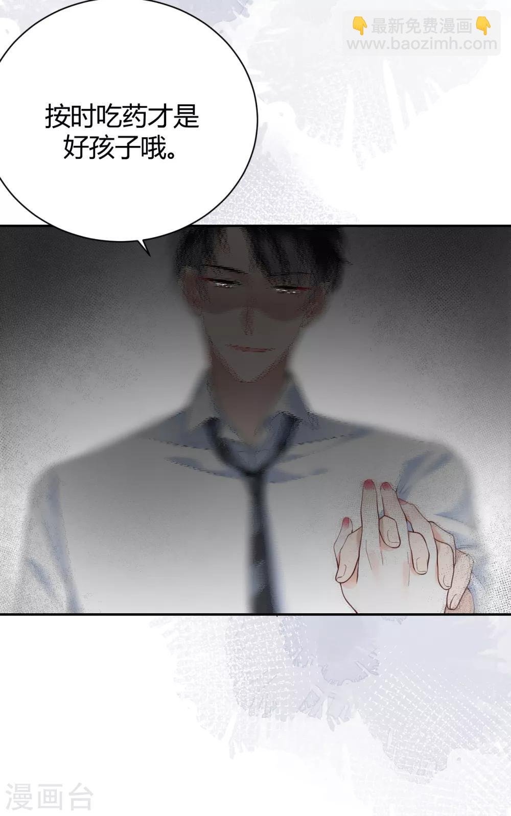 第56话 原来是你！