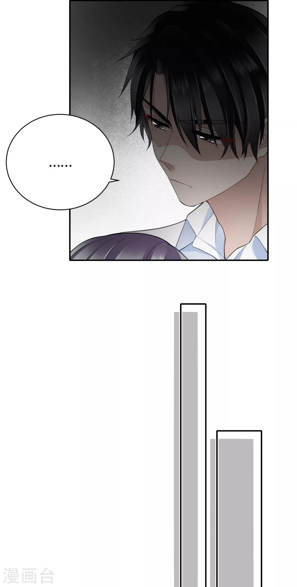 第56话 原来是你！