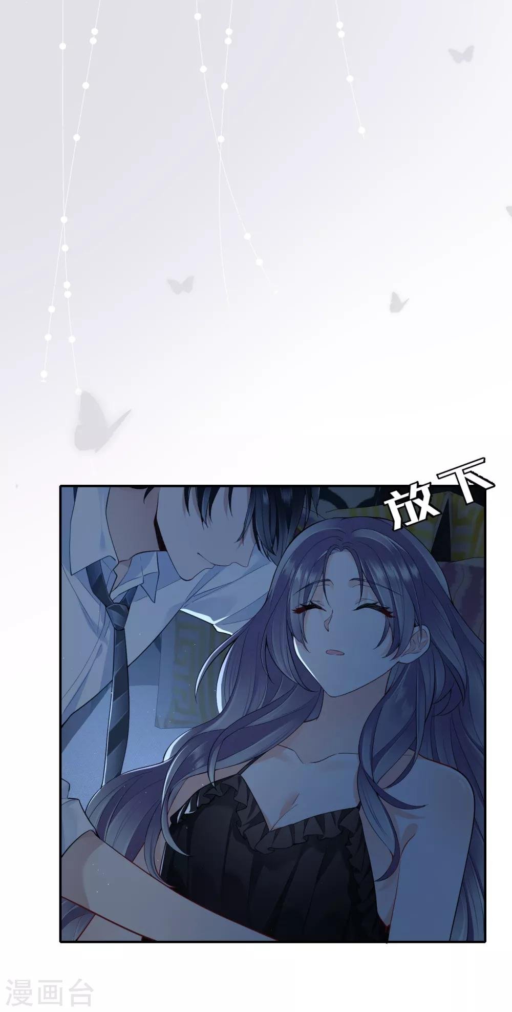 第56话 原来是你！