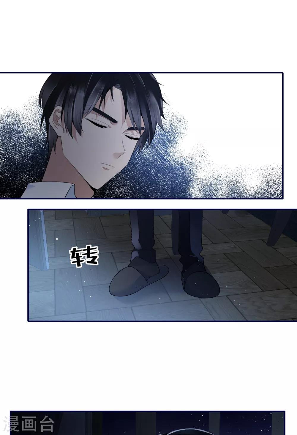 第56话 原来是你！