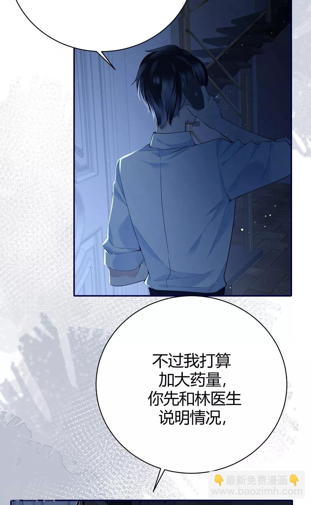 第56话 原来是你！