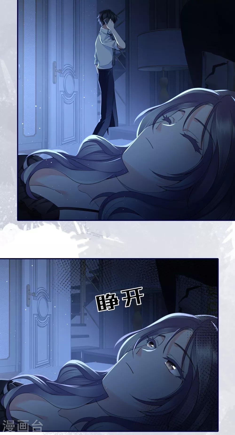 第56话 原来是你！
