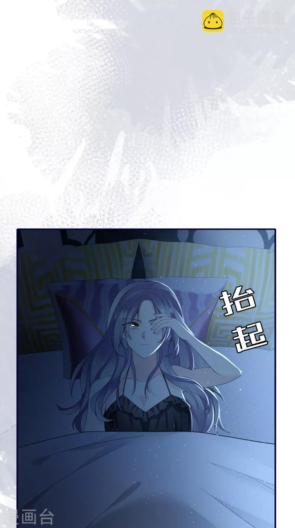 第56话 原来是你！