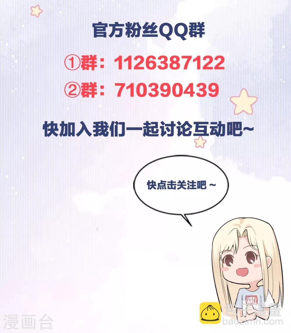 第56话 原来是你！