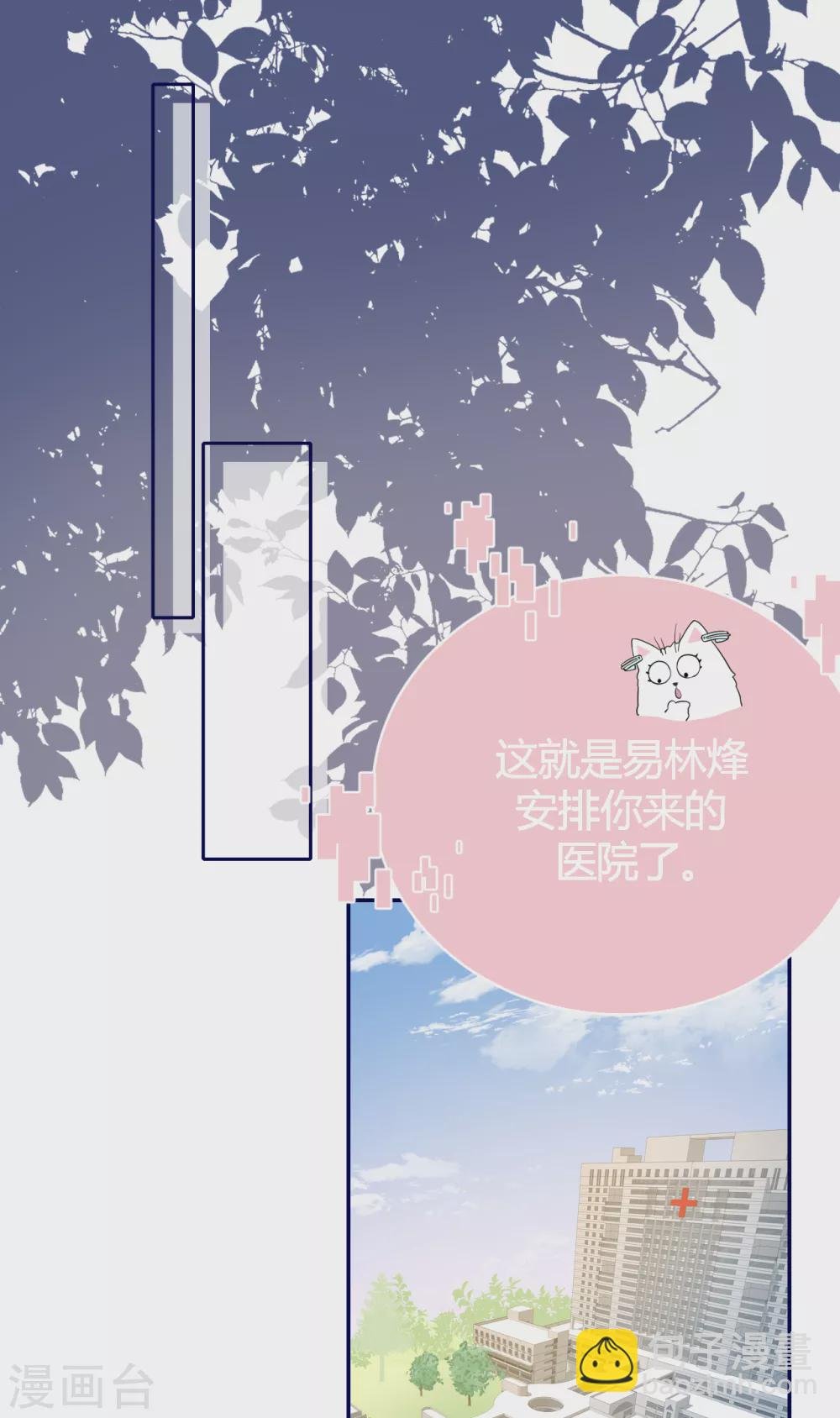 第57话 好戏才要开始！