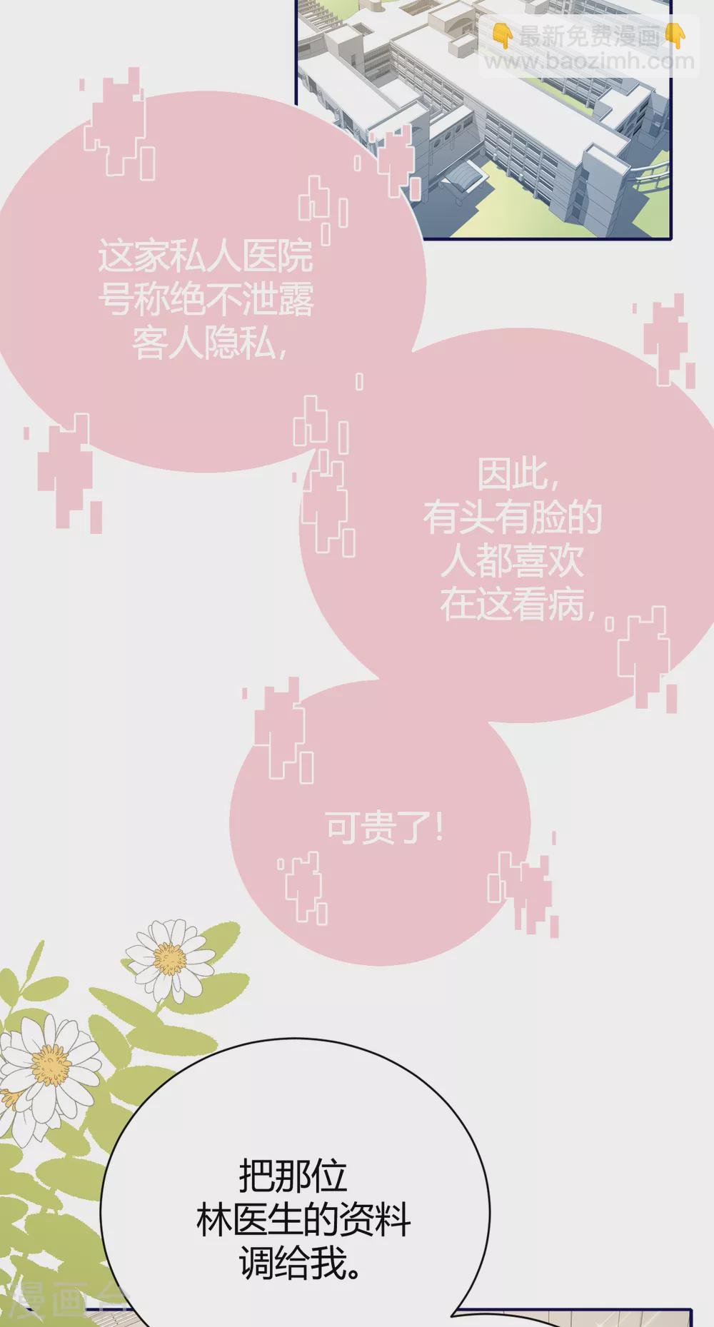 第57话 好戏才要开始！