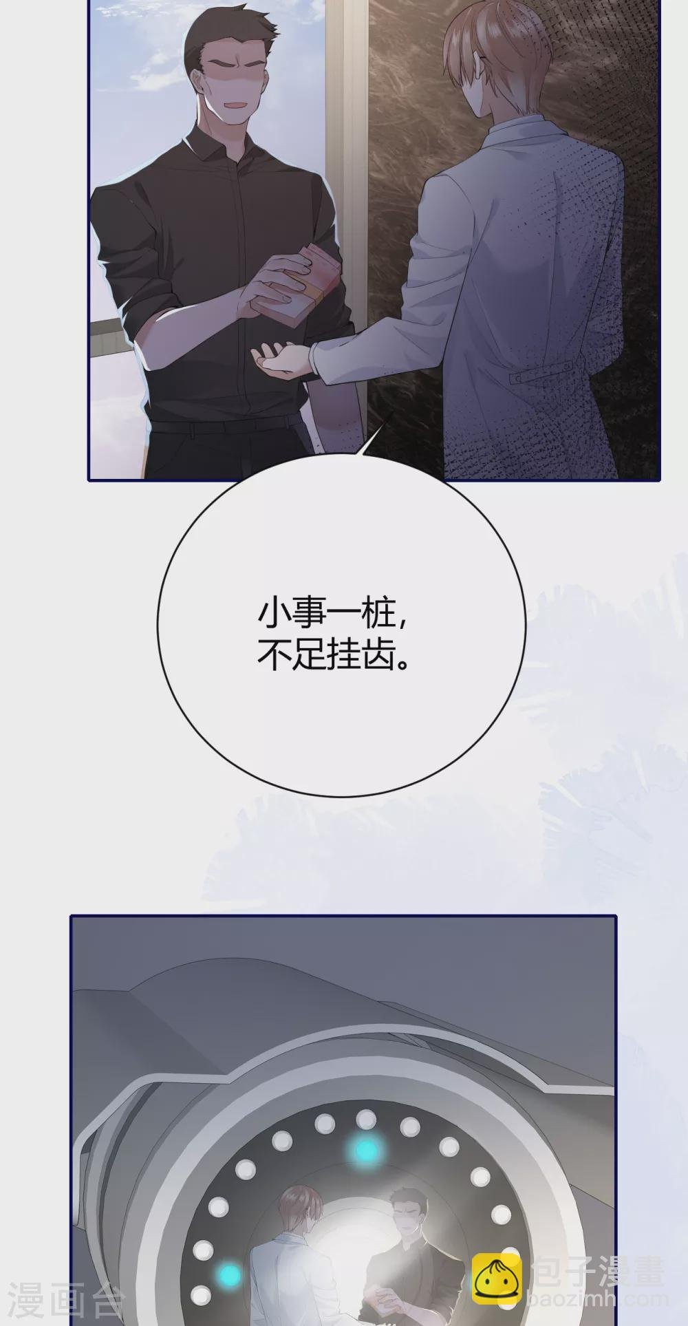 第57话 好戏才要开始！