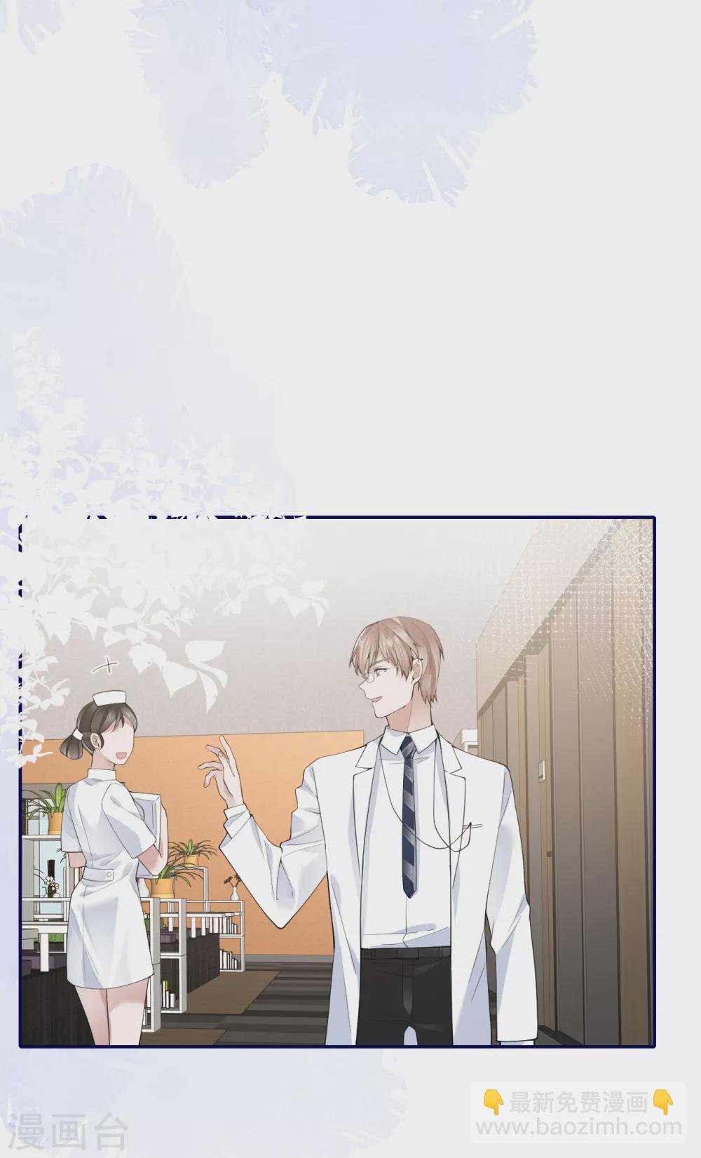 第57话 好戏才要开始！