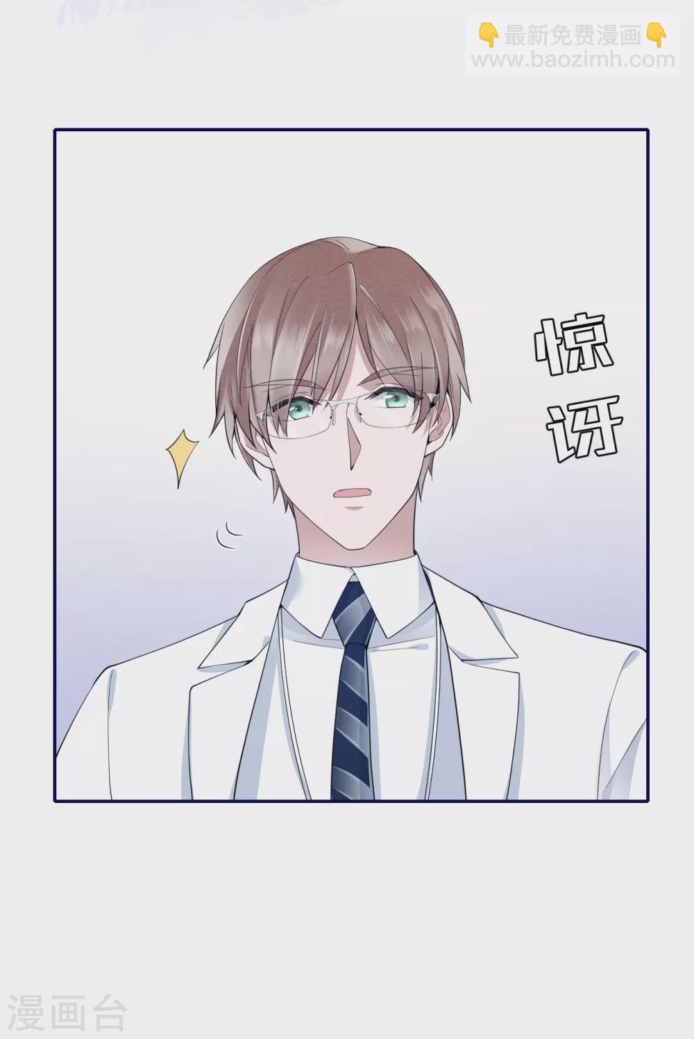 第57话 好戏才要开始！