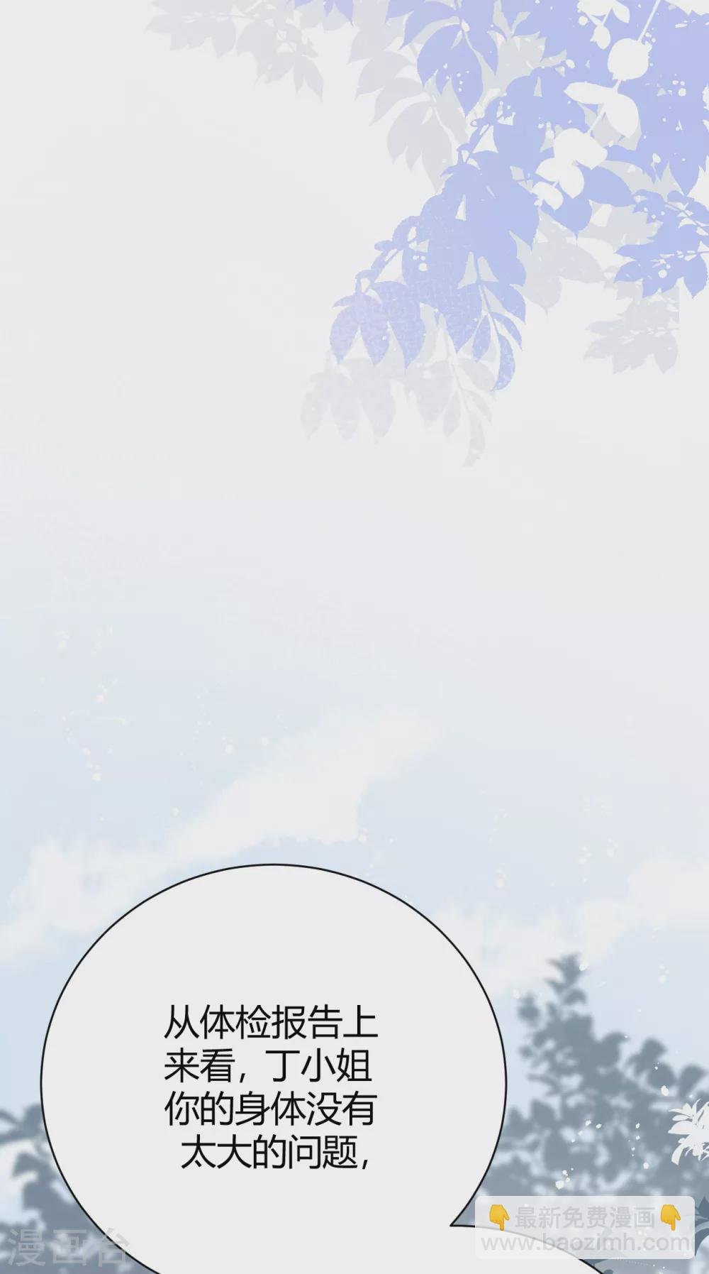 第57话 好戏才要开始！