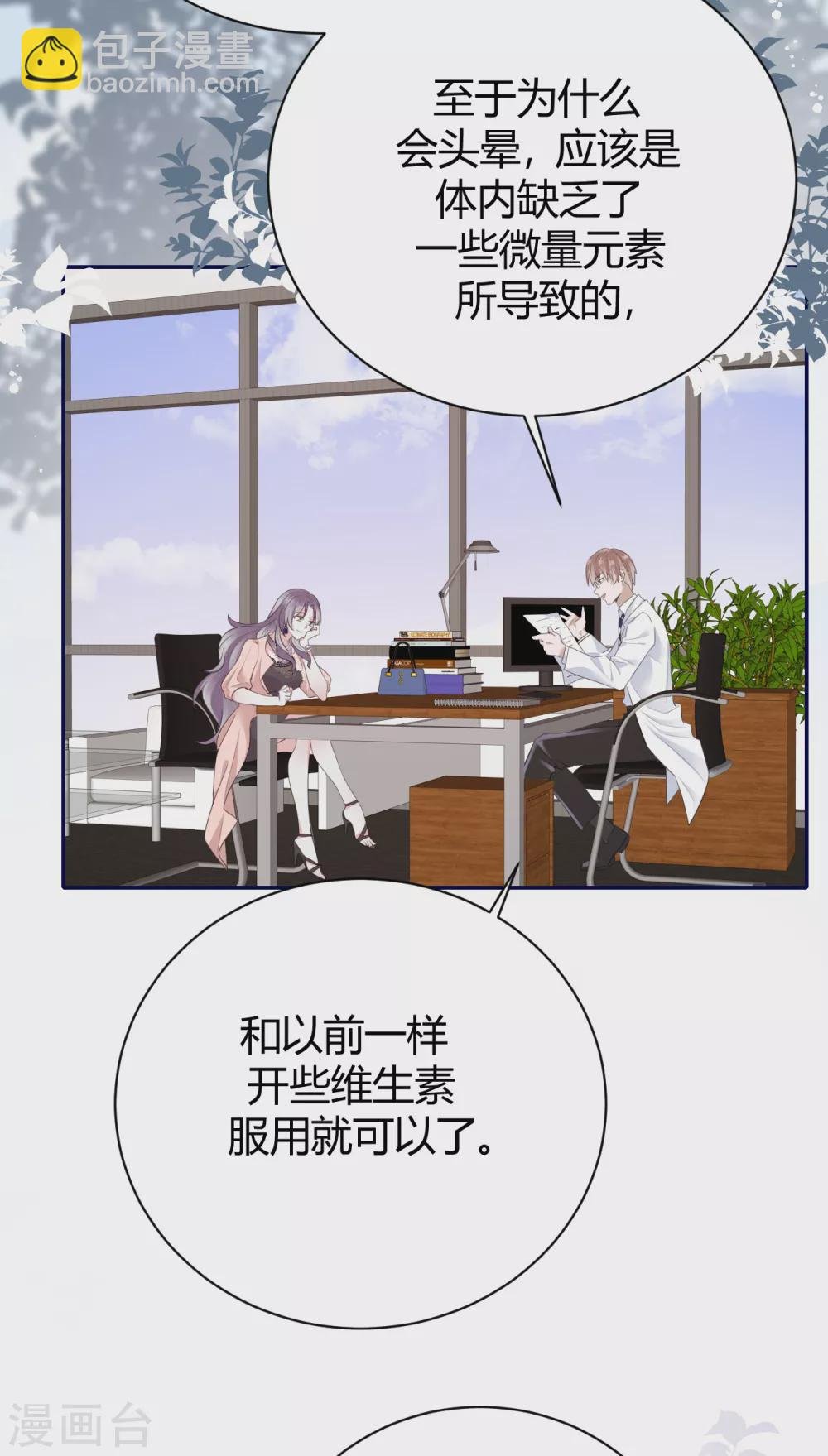第57话 好戏才要开始！