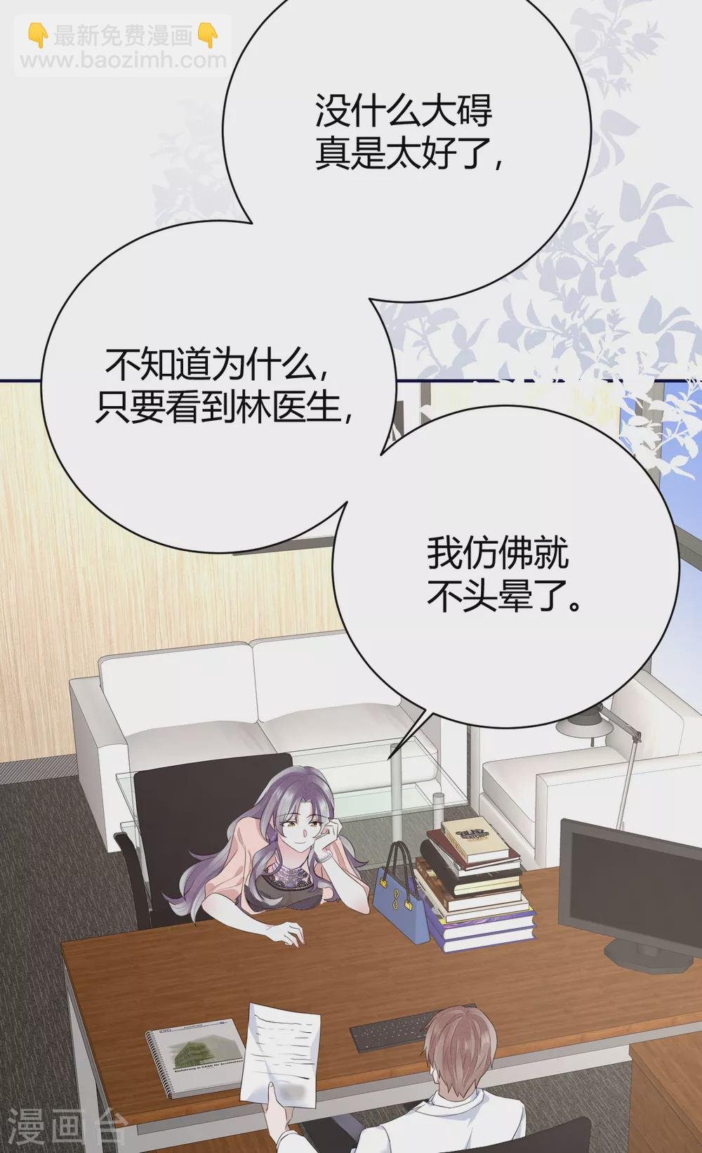 第57话 好戏才要开始！