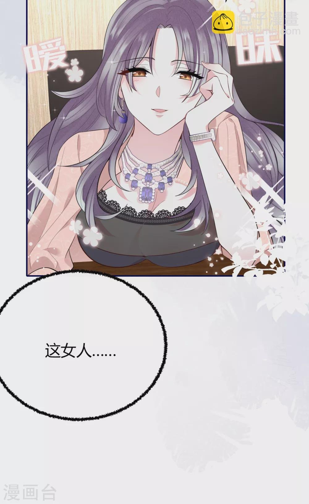 第57话 好戏才要开始！