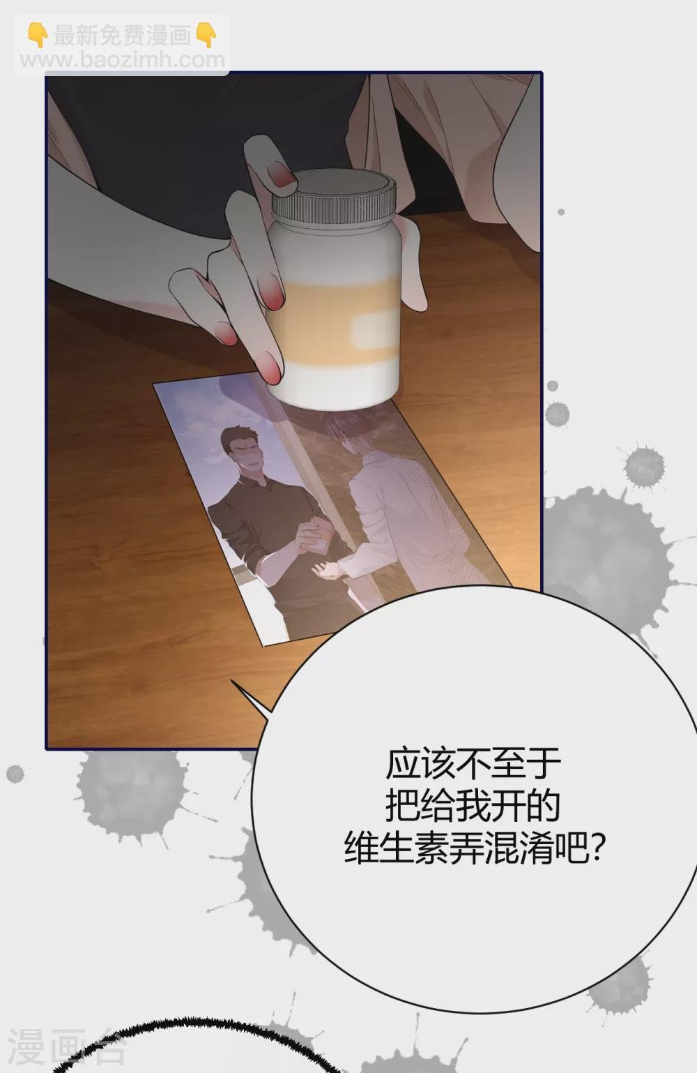第57话 好戏才要开始！