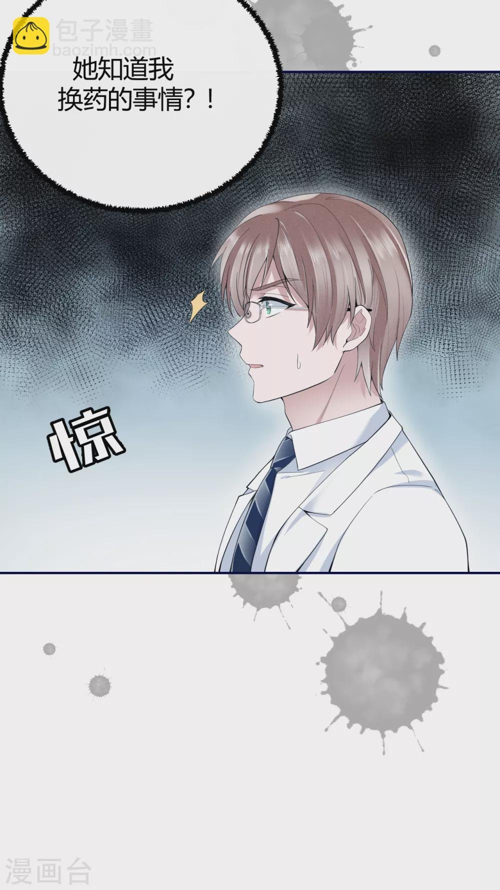 第57话 好戏才要开始！