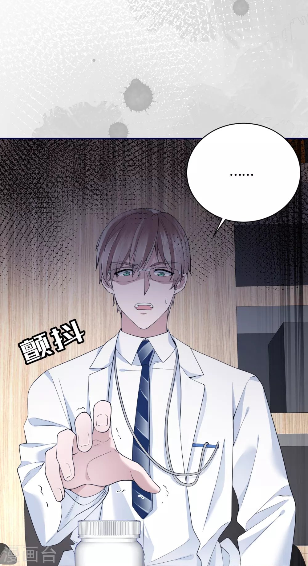 第57话 好戏才要开始！