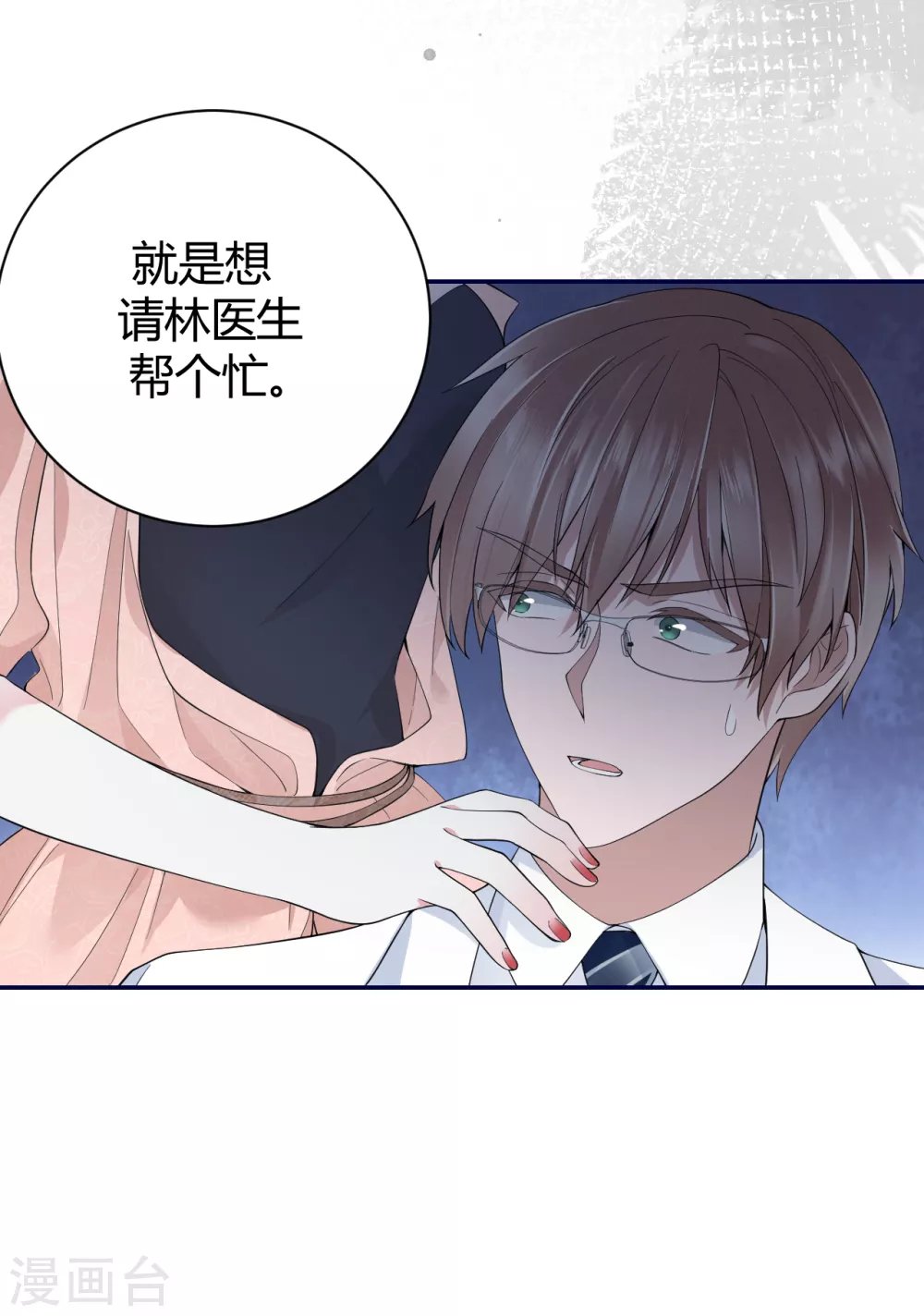第57话 好戏才要开始！