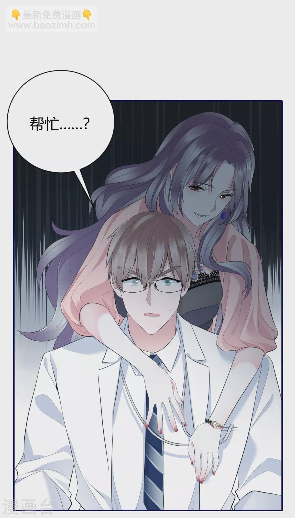 第57话 好戏才要开始！