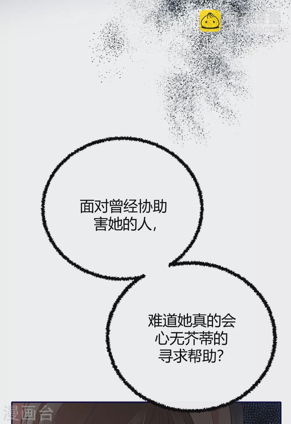 第57话 好戏才要开始！