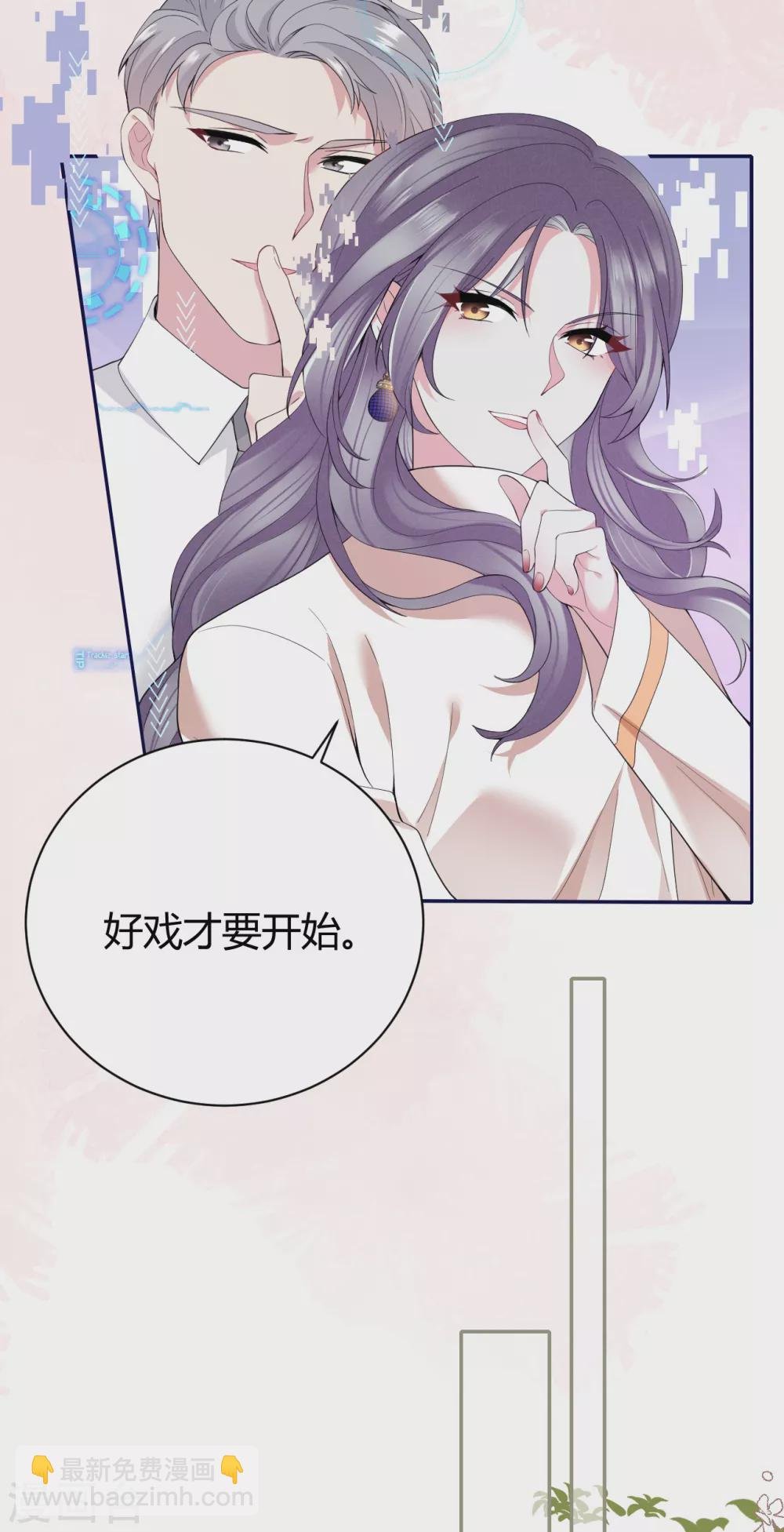 第57话 好戏才要开始！