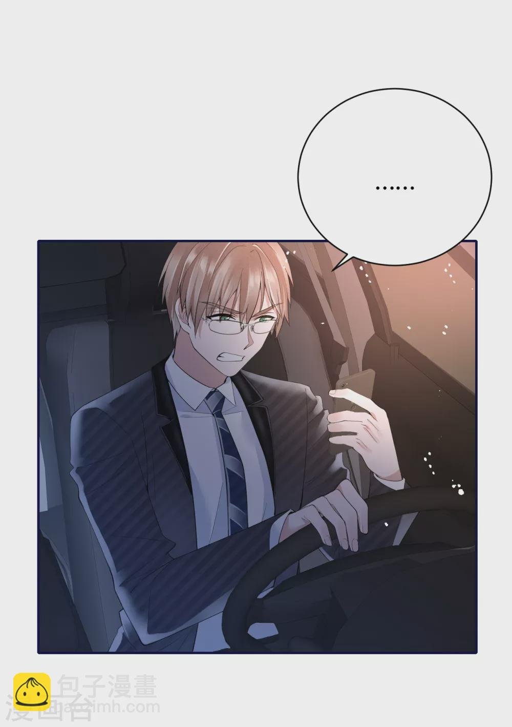 第57话 好戏才要开始！