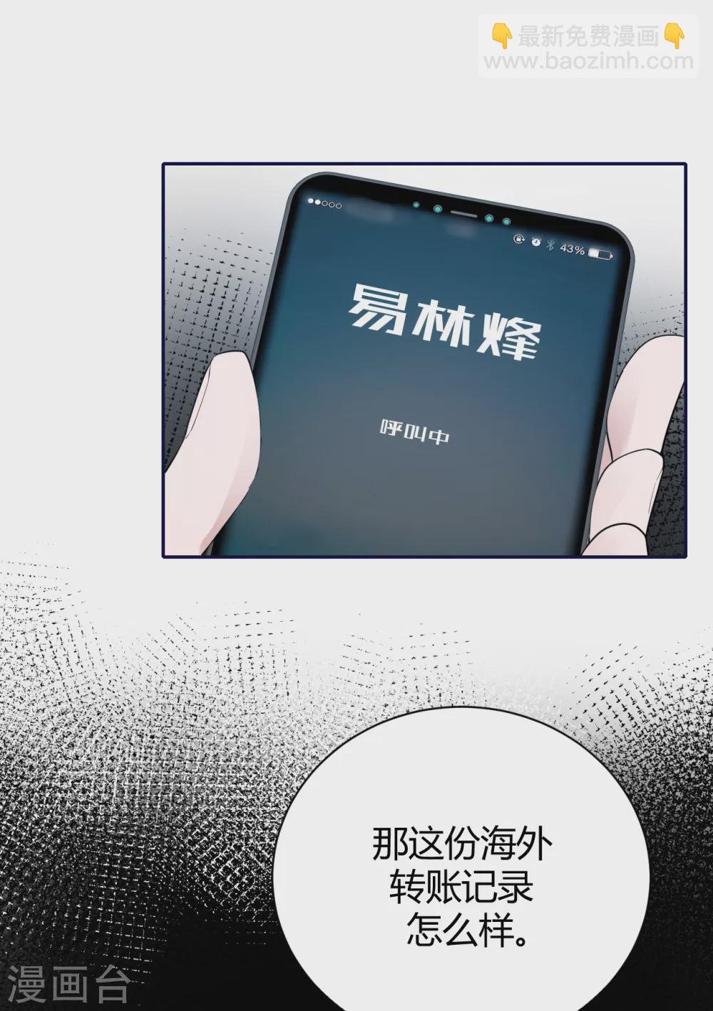 第57话 好戏才要开始！
