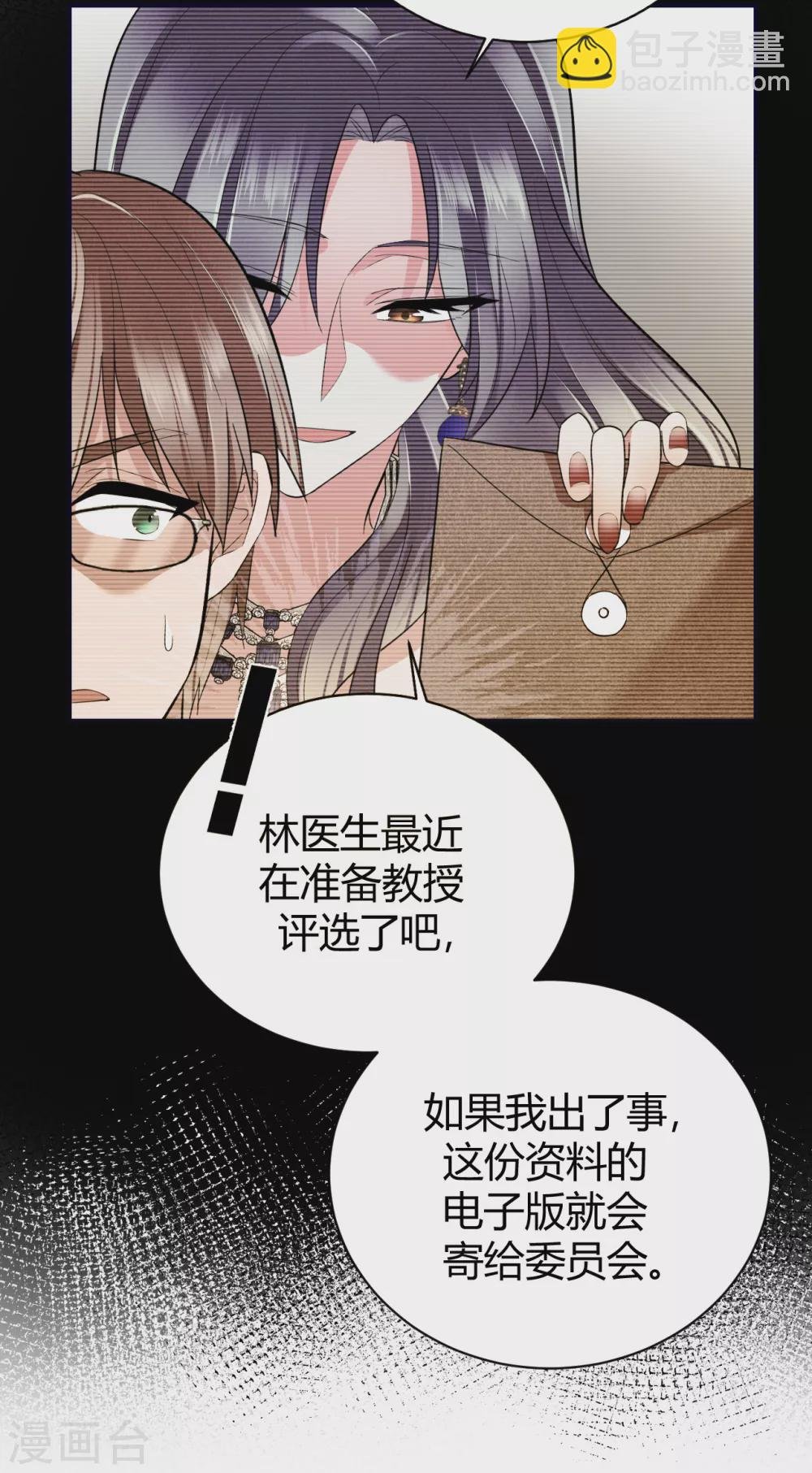第57话 好戏才要开始！