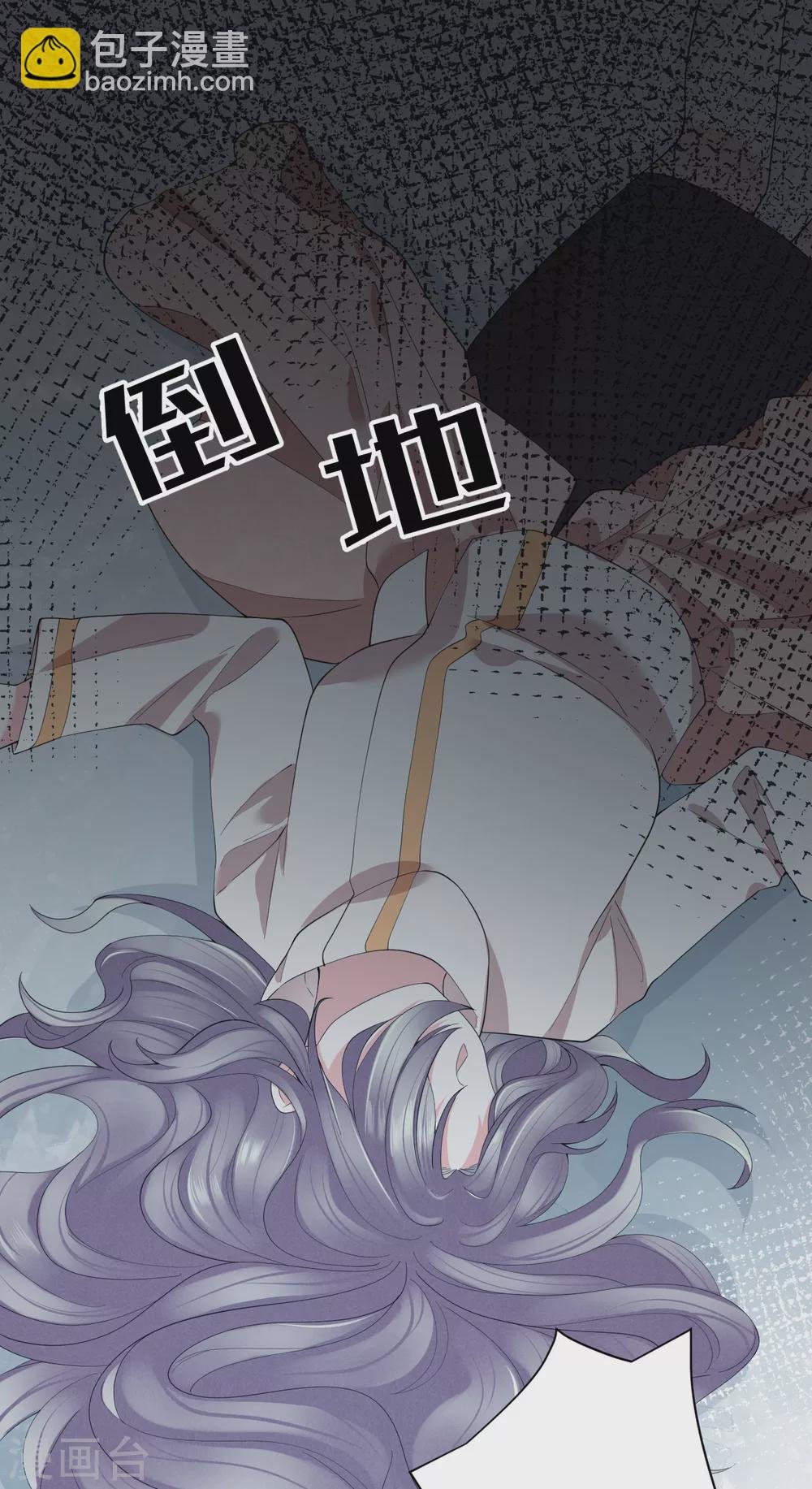 第58话 心中的噩梦