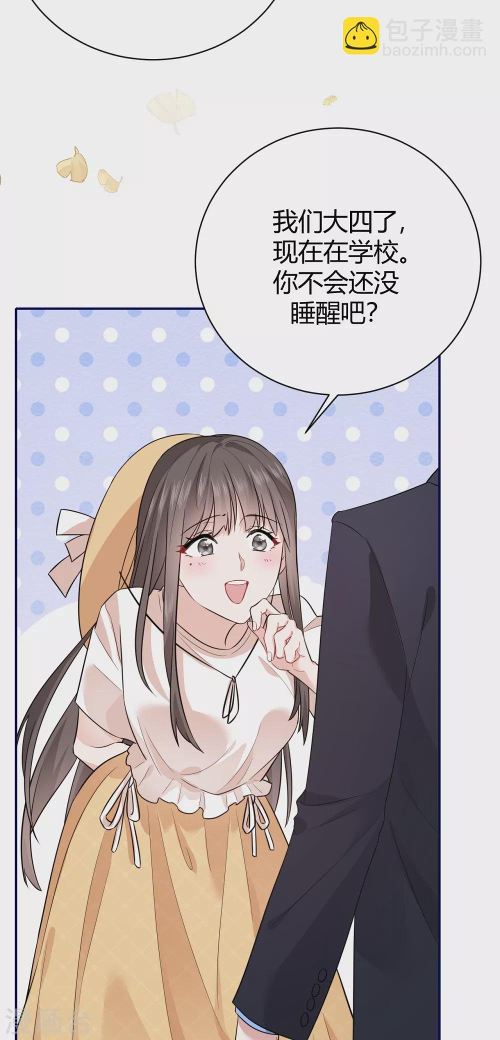 第58话 心中的噩梦
