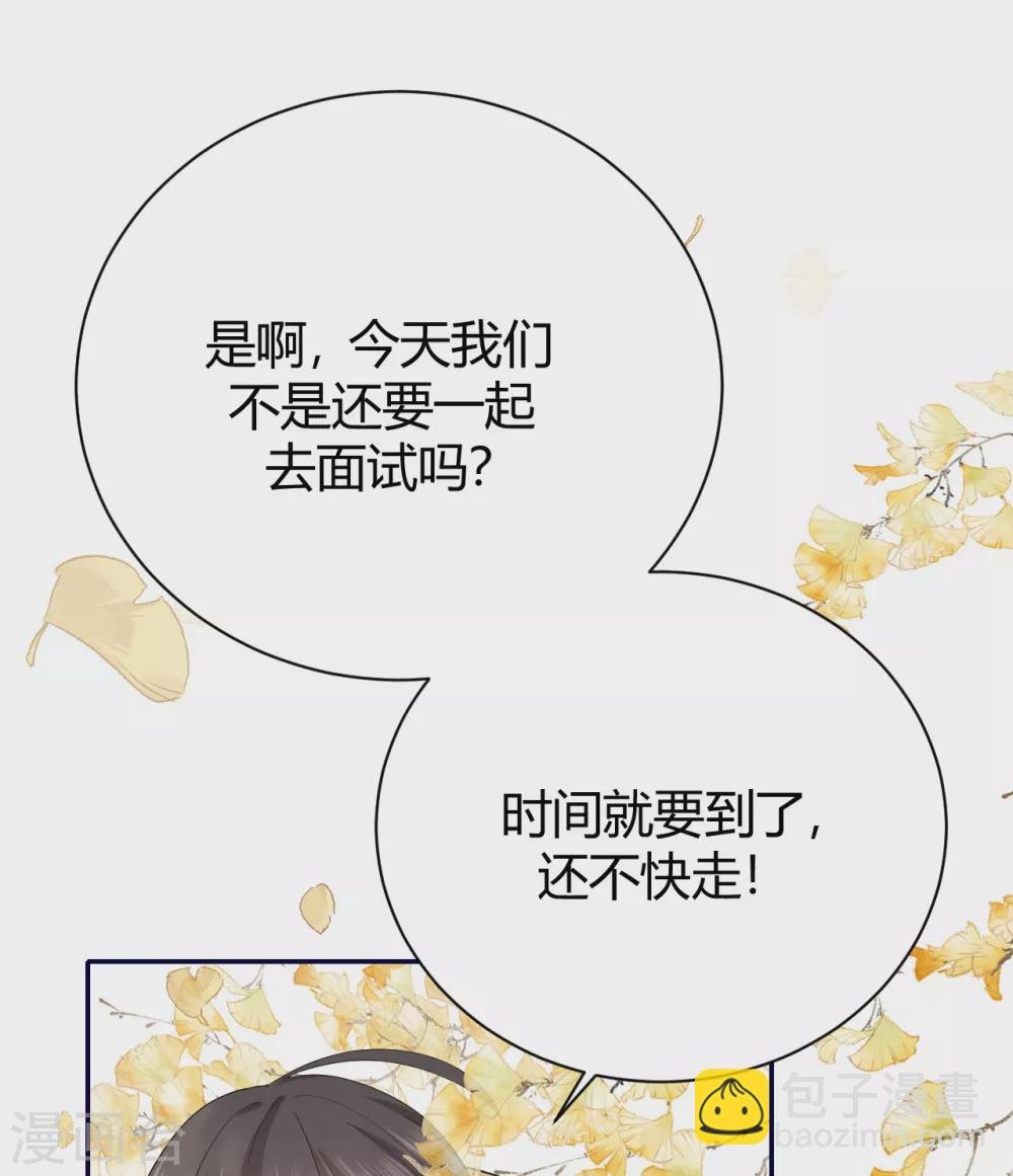 第58话 心中的噩梦