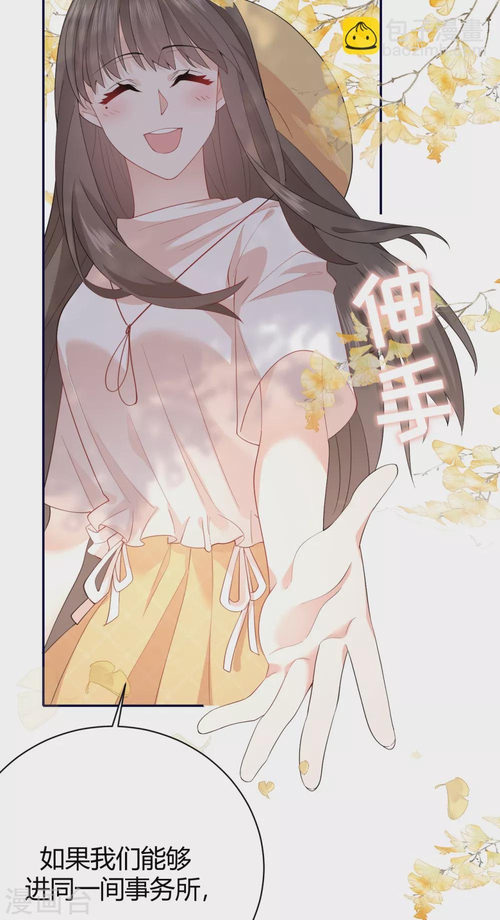 第58话 心中的噩梦